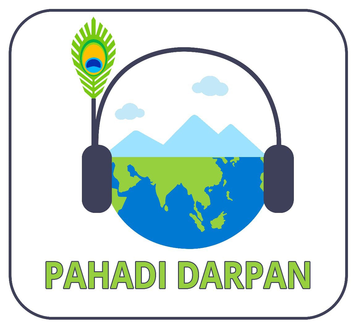 Pahadi Darpan
